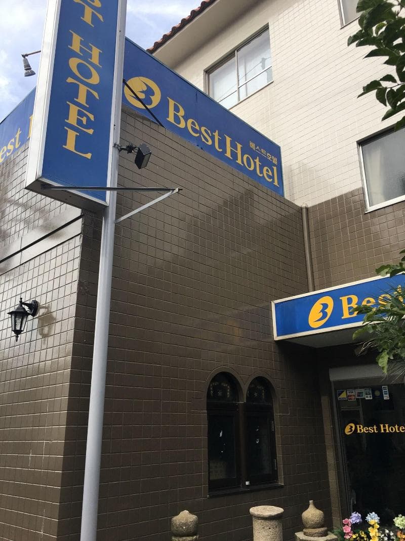 Best Hotel image 2