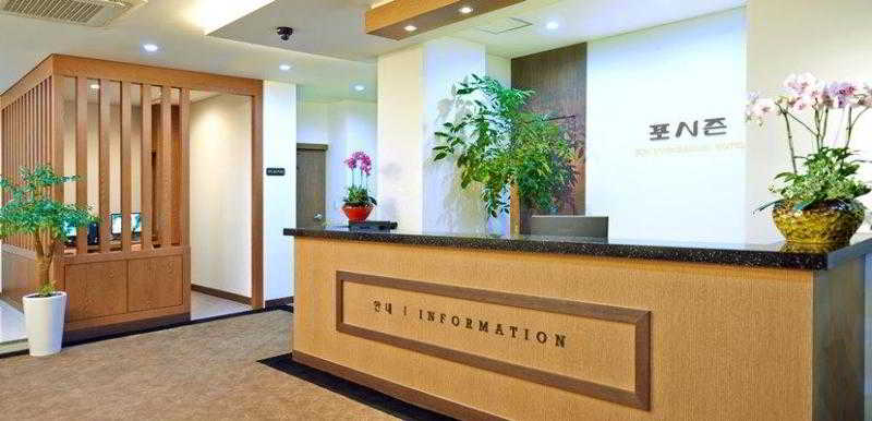 Four Seasons Hotel image 2